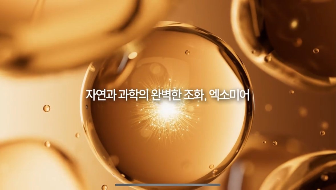 Time72 EXOMERE | 브랜드 영상